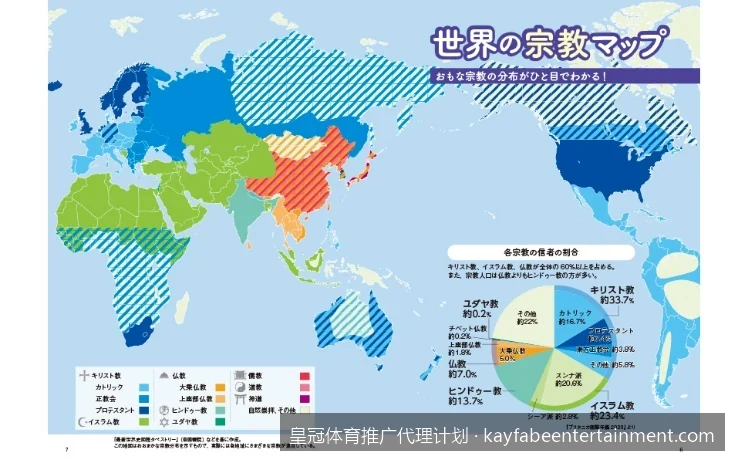 2026年皇冠体育推广代理计划全解析：佣金模式与加盟流程