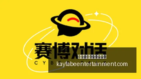 2026年中尼，推广计划，科学家巨灾应急科考联合行动